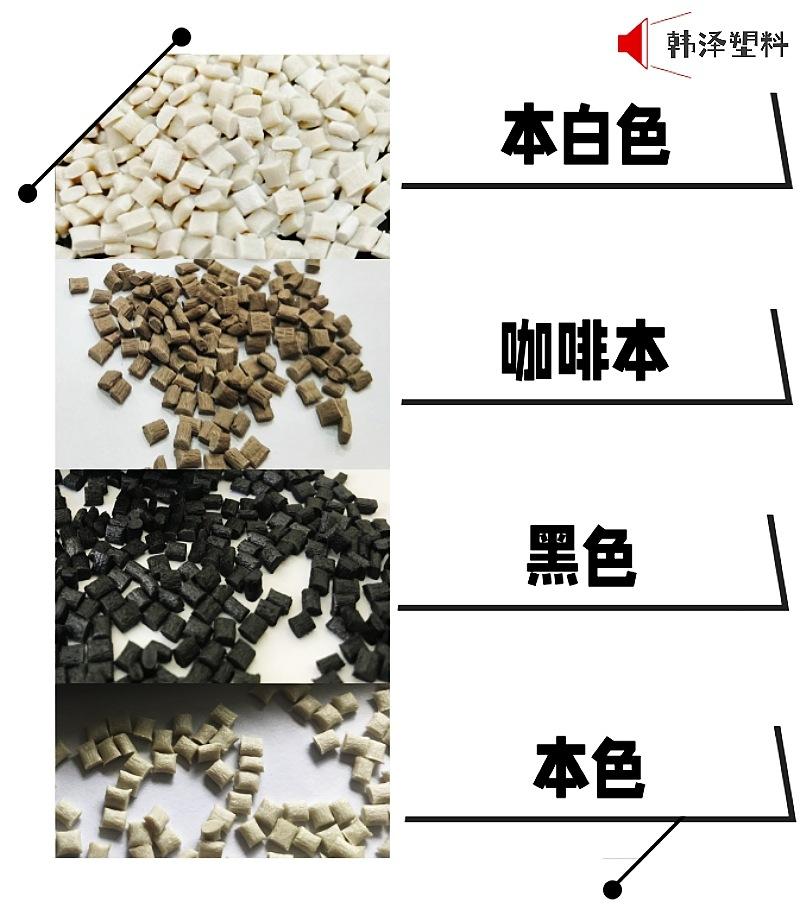 PPS 宝理图片_副本.jpg