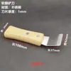 Cortador de Borda com Fita Adesiva de Filme Macio, Raspador Pequeno para Filme Macio de Teto, Cortador de Borda para Caixas de Luz com Fita Adesiva, Ferramenta de Instalação de Publicidade em Tecido