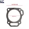 Accesorios para motor de gasolina GX160/390/152F168F170F177F188F190F192F5KW junta de culata