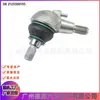 2123300135 A2123300135 Rótula de Brazo de Suspensión Inferior Adecuado para Mercedes-Benz E Cls