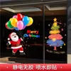 Adesivos de parede de Natal, Papai Noel, boneco de neve, balões coloridos, adesivos decorativos para vidros e janelas, decorações festivas