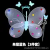 Disfraces de actuación para niños accesorios falda de gasa para niñas alas luminosas de Ángel alas de mariposa de Ángel 20 luces juego de tres piezas