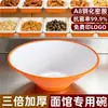 Tigela cônica bicolor, tigela de melamina para macarrão comercial, tigela especial para casas de macarrão, adequada para macarrão de caracol, wontons, macarrão misto, ramen e hot pot picante