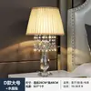 Lámpara de Mesa de Cristal Moderna y Elegante Iluminación de Mesita de Noche para Dormitorio Luz de Sala de Estar Lujo Cálido Romántico Boda Estilo Americano Regulable Control Remoto
