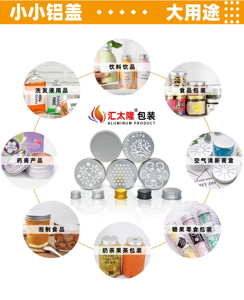 汇太隆主店铺详情（通版）_11.jpg