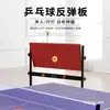 Ping Pong Individual Tablero de Rebote Servicio Portátil Compañero de Práctica Tablero de Rebote Trasero Entrenamiento Autopráctica