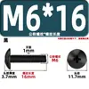 Venta Directa de Fábrica de Tornillos para Máquina de Cabeza Plana Grandes, Tornillos de Cabeza Semiredonda M3M4 de Acero al Carbono Niquelado, Tornillos Estándar