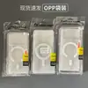 Adecuado para funda de teléfono móvil Apple 18Pm Iphone17 Acrílico Succión Magnética 16 Agujero Grande Ranura del Panel Trasero Funda de Teléfono Móvil Transparente