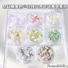 Materiales para Uñas con Concha de Color Caramelo de Ensueño, Diamante Triturado y Perla Mixta, Decoración de Uñas Postizas Estilo Súper Coreano