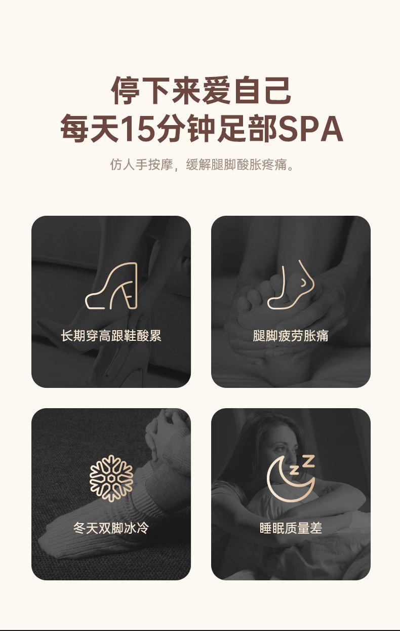 ZL1-足疗机-终_03