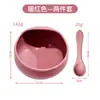 Conjunto de louças infantis de silicone de grau alimentício Amazon, tigela para comida de bebê fácil de limpar, colher, garfo, utensílios para comida de bebê