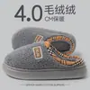 Pantuflas de Algodón Esponjosas para Mujer 2026 Nuevo Estilo Otoño/Invierno para Interiores Hogar Cálidas Antideslizantes Pareja Con Terciopelo Grueso Suela