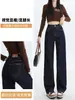 Jeans Rectos Color Azul Oscuro Retro para Mujer 2026 Otoño Invierno Nuevos Pantalones de Cintura Alta Pierna Estrecha Pierna Ancha Largo hasta el Suelo A14497
