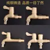 Grifo para Lavadora, Grifo de Agua Corriente, Una Entrada y Dos Salidas, Antihielo para Exteriores, Antirrobo, Conector de Agua Doméstico de 1/2 Pulgada y 3/4 Pulgada