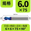 Broca de Punto Fijo de 65 Grados, Material de Aleación de Alta Dureza, Acero Inoxidable Recubierto de Nano, Herramienta Especial CNC de Acero de Tungsteno