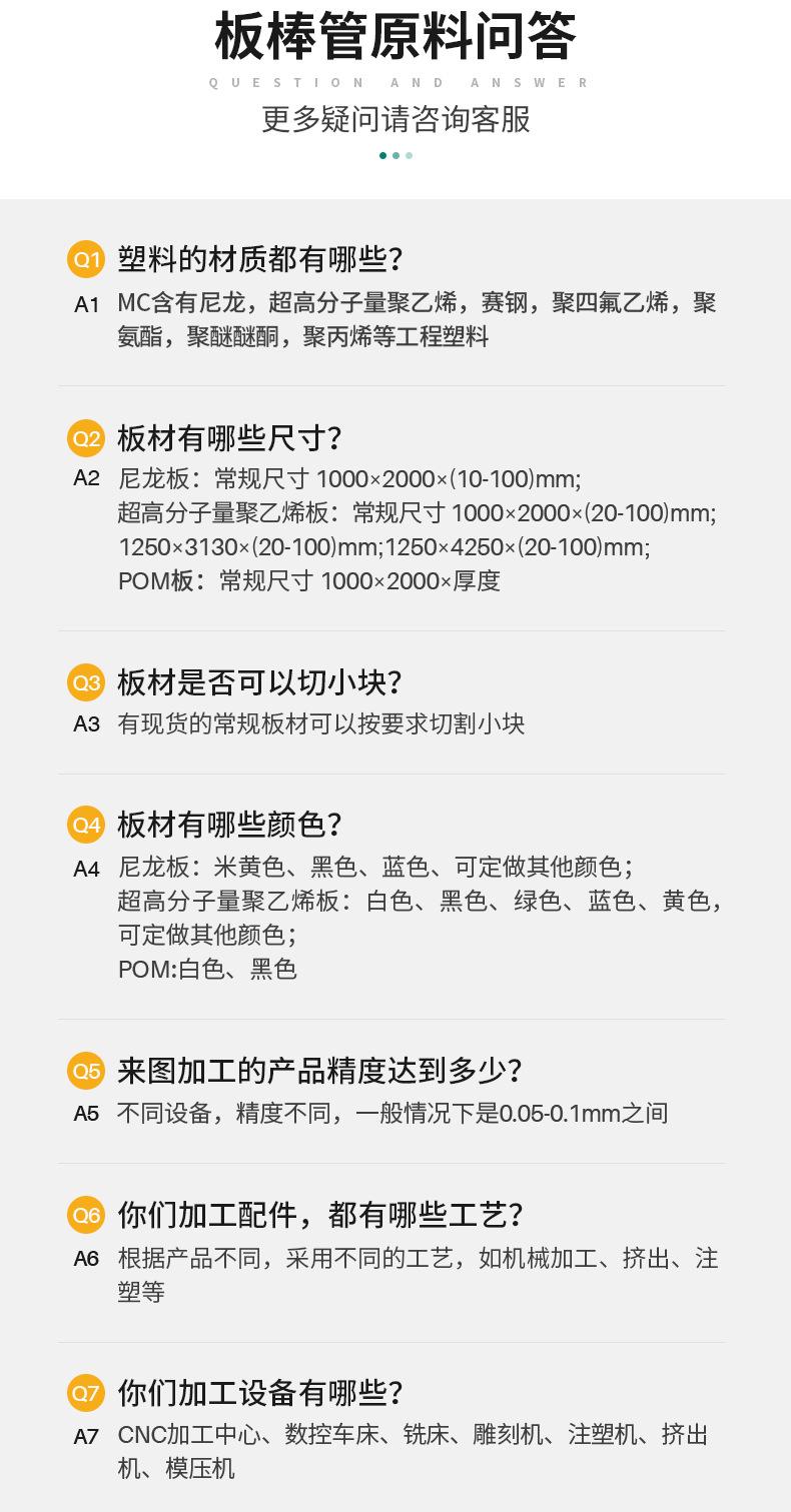 板棒管-7_09.jpg