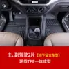 Adequado para Xiangling V1/V2/Especial Xiangling M1/M2 Resistente ao Desgaste e à Água Peça Única Totalmente Fechada Tapetes de Chão de Carro em TPE