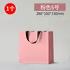 Nova Bolsa sem Cintura Bolsa de Papelão Branca Bolsa Rosa com Logo Estampado a Quente Bolsa de Presente Embalagem Bolsa Vazia