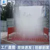 Lavadora de sitio de construcción máquina sin cimentación sitio de construcción tanque de lavado de autos cobertizo de lavado de autos lavadora automática de autos estación de lavado de autos grande para sitio de construcción