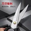 Directamente del fabricante, tijeras domésticas de acero K5 importadas, resistentes a la corrosión, para cortar papel, tela y pequeños proyectos de manualidades, adecuadas para fábricas de ropa