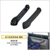 Adecuado para Volkswagen Bora, Jetta, Golf 4 manija interior de puerta, Jetta base del marco del interruptor del reposabrazos interior de la puerta
