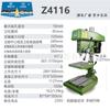 Taladro de Banco Industrial Hangzhou West Lake Z512B Taladro de Banco Industrial Z406 Fresadora Taladradora Z512 Roscadora Z516 Taladro de Brazo Oscilante Z4116