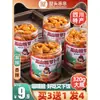 Rábano Encurtido Crujiente de la Montaña Wutou, Pepinillos Picantes y Crujientes, Pepinillos Picantes y Salados, Cubos de Rábano Encurtido de Sichuan, Guarnición para Acompañar Comidas