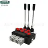 Fabricantes fornecem válvula multi-vias ZT-L12E-3OT válvula de controle manual caminhão de saneamento guincho empilhadeira