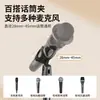 Suporte para Microfone Guzheng Erhu Suporte para Microfone de Performance Suporte para Microfone Sem Fio Tripé Portátil Ajustável