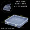 Caja de Almacenamiento Rectangular Transparente de PP, Organizador de Herramientas de Ferretería y Papelería, Caja para Empacar Mascarillas, Caja de Plástico de Gran Capacidad