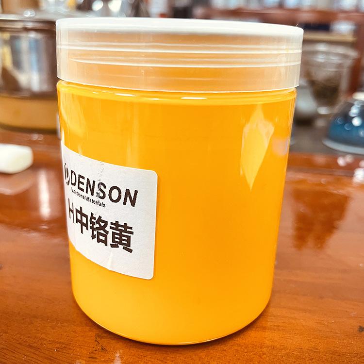 中铬黄颜料色浆