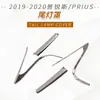 Adecuado para luces antiniebla delanteras y traseras de Prius PUIUS 2019, cubierta grande de luz trasera, cubierta de espejo, cubierta de tapa de combustible, manija de puerta y tirador de puerta