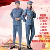 Algodão e Linho Exército Vermelho Performance Traje Novo Quarto Exército Oitavo Rota Exército Guerra Anti-Japonesa Adulto Masculino e Feminino Uniforme Militar Peça de Teatro Crianças Exército Vermelho
