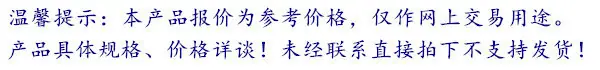 3参考价格