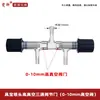 Cabeça de Extração de Três Vias Duas Vias de PTFE, Junta de Extração com Pistão de PTFE, Conector em Cotovelo, Tampão em T 14/19/24/29/3