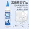 Aceite Lubricante y de Mantenimiento Especial para Bicicletas, Aceite para Bicicletas, Aceite de Mantenimiento Antioxidante, Lubricante de Cadena, Colección Completa de Accesorios para Ciclismo