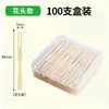 Garfo de Fruta Descartável, Garfinho, Palito de Bambu Coração para Crianças, Bolo de Sobremesa, Garfo de Fruta de Bambu Embalado Individualmente
