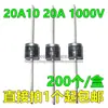 Diodo retificador de refluxo original importado 20A10 alta corrente 20A 1000V pacote in-line R-6