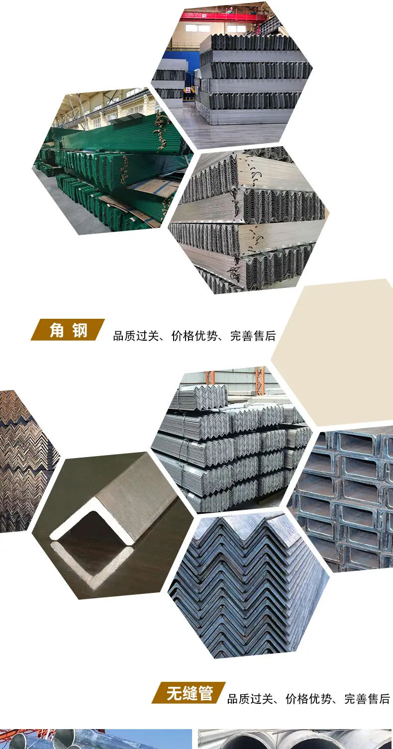 万源金属详情页_09.png