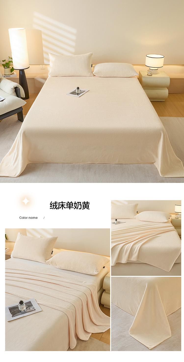 绒床单奶黄.jpg