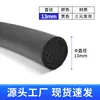 Tiras Redondas de Espuma EPDM, Tiras de Esponja de Espuma, Tiras de Sellado para Gabinetes Eléctricos y Muebles, Tiras Redondas de Espuma de Caucho EPDM