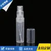 Pluma de Perfume de 2ml 3ml 4ml 5ml Botella de Spray de Perfume Pluma de Perfume Portátil Botella de Muestra Botella de Perfume