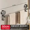 Toallero de ventosa, retráctil, no requiere taladro, para baño, inodoro y almacenamiento de toallas, montado en la pared, para uso doméstico