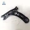 Adecuado para Audi A3, Lavida, Golf, Bora, Brazo de Control Inferior, Brazo de Suspensión, Brazo de Control, Brazo Triangular Inferior