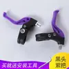 Palanca de Freno de Bicicleta Infantil Cable de Freno Manija de Freno/Freno de Mano/Palanca de Freno de Triciclo Cable de Freno Infantil Accesorios Universales