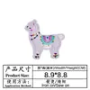 Alpaca Desenho Animado Bordado Adesivos de Tecido Acessórios para Roupas Acessórios Emblema Patch