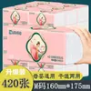 420 Hojas, 20 Paquetes de Papel Tisú, Caja Completa al Mayoreo, Paquete Doméstico Económico, Papel Facial 4D con Borde Prensado, Servilletas, Dropshipping