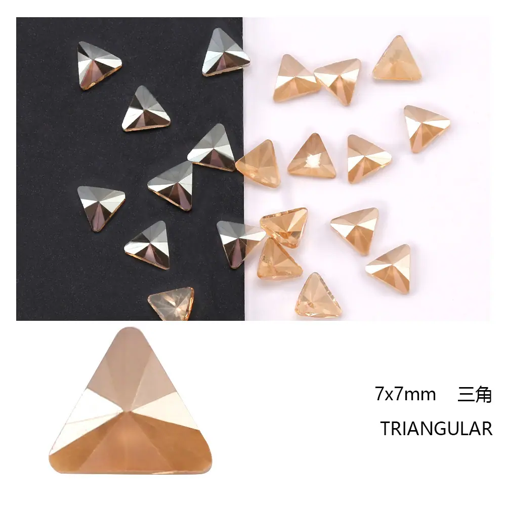 SKU-13-透明香槟7_7三角【50颗_包】