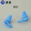 Tapones de silicona con forma de aleta de tiburón para adultos, para baño, natación, estudiantes, reducción de ruido, impermeables, silenciosos, específicos para natación