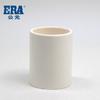 Accesorios para tuberías de agua de grifo de PVC para uso público, junta recta, manguito de tubería recta de igual diámetro, accesorios para tuberías de suministro de agua de PVC, sección de paquete